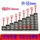 50mm长短皆有货 长10 压缩弹簧 压簧0.8