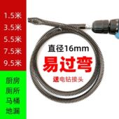 诚通 过弯弹簧厨房卫生间下水道地漏疏通弹簧 管道疏通神器电动款