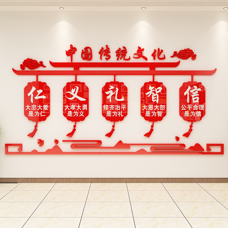 养老院传统文化墙贴敬老院老年中心宣传栏背景墙面贴纸装饰布置
