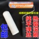 滚筒刷纯平弹丝滚筒环保型家庭装 修墙面细毛刷过无痕白色细短毛把