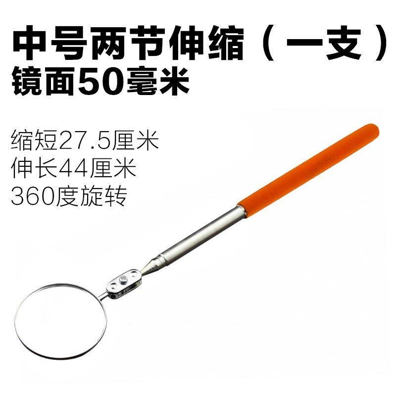 环保可视修车故障新款工厂车底检查镜子观察修理内窥镜折叠调节方