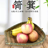 手工竹编簸箕筲箕竹篮竹筛农家手工青蔑竹筐厨房洗菜沥水晾晒装 饰