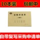 申购单两联三联采购单 10本装 请购单 采购申请单 申请购物单 包邮
