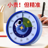 学生可视化计时器学霸神器儿童学习时间管理自律专用机械定时提醒
