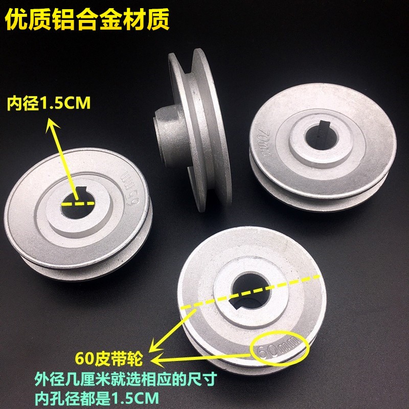 工业缝纫用离合器电机皮带轮 电动马达轮 离合电机皮带轮  皮带轮