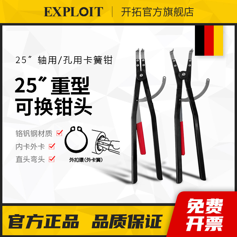 大号挡圈钳轴挡孔挡卡簧钳卡环钳子工业级卡黄卡环内外弯钳夹卡圈
