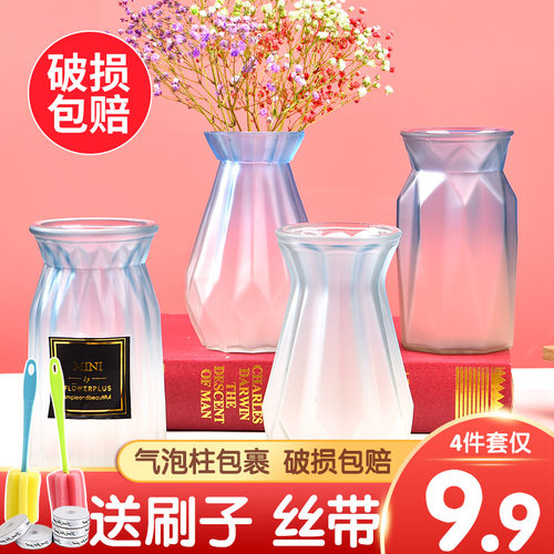 【四件套】花瓶摆件客厅插花透明水培器皿绿萝富贵竹百合客厅摆件