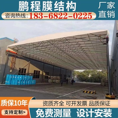 电动推拉蓬遮阳棚丽水温州定制大型工厂屋顶过道伸缩雨棚仓库帐篷