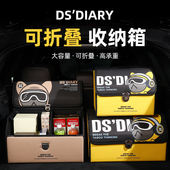 汽车后备箱收纳箱车载储物车内整理置物箱车用大容量可折叠收纳盒