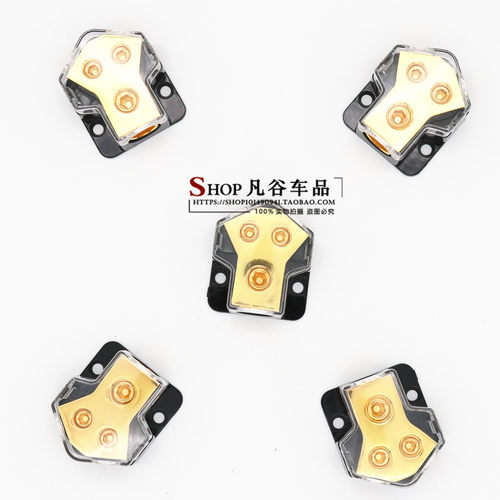 包邮汽车音响功放改装纯铜保险一分二/一出二地线盒分线盒 分线器