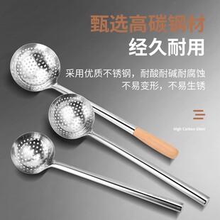 厨师用的漏勺长柄不锈钢漏勺商用大号加长炒菜漏勺食堂专用大漏勺