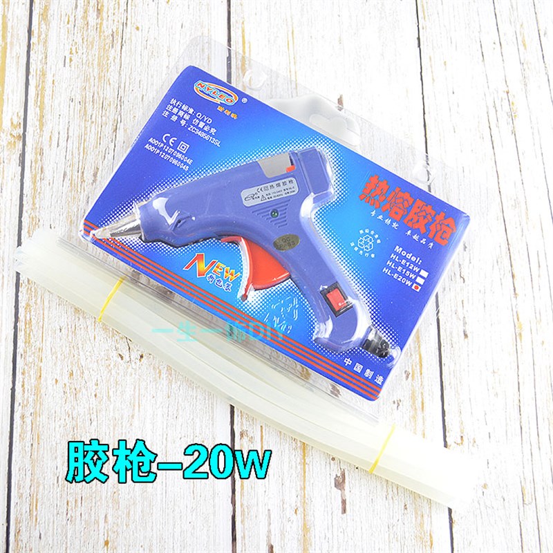 手工热熔胶棒家用0.7CM圆径软胶条热融粘力胶枪胶棒黄色白色