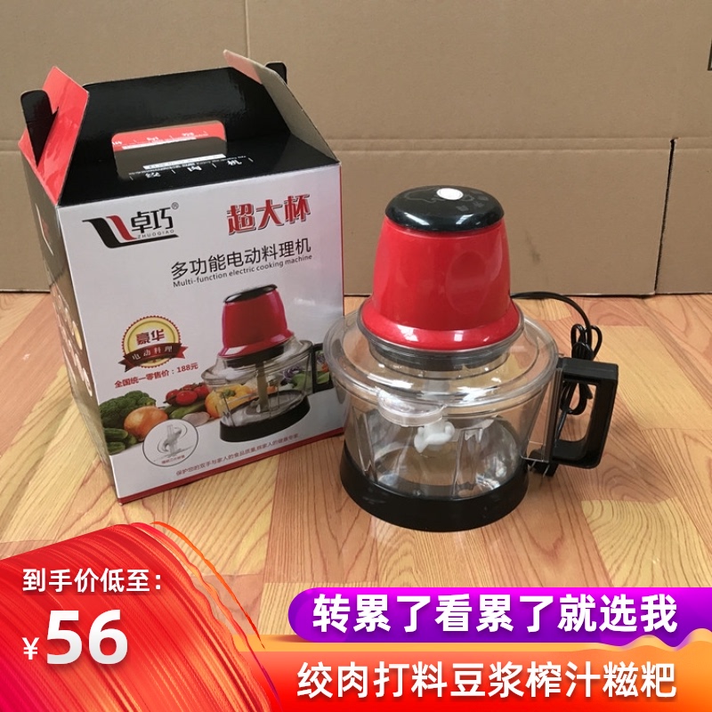 家用电动绞菜绞肉机3升大杯多功能料理机绞馅机切菜机切菜器专业
