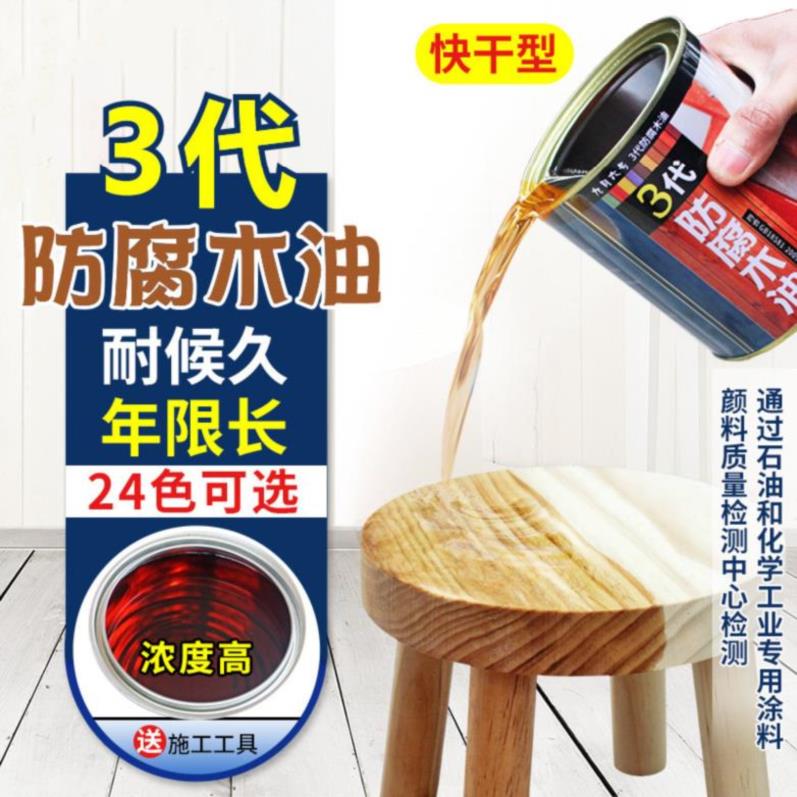 快干清漆漆家具木器旧翻新实木油柒双人透明清上光漆色家木蜡油