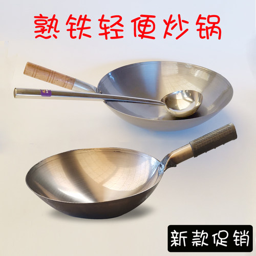 厨师饭店商用炒菜锅炒粉炒面轻便木把熟铁锅圆底炒饭无涂层大马勺