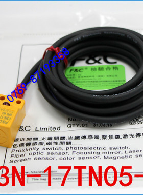 嘉准F&C接近开关F3N-17TN05-N/N2/P/P2 R2M三线NPN常开PNP常闭24V