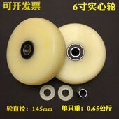 6寸尼龙轮6寸轮子实心轮平板车轮子手推车轮耐磨轮重型脚轮轱辘