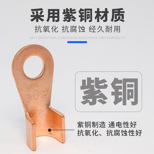 开口铜鼻子20a接线鼻子铜线端子接线耳电线压接连接接头线鼻50只