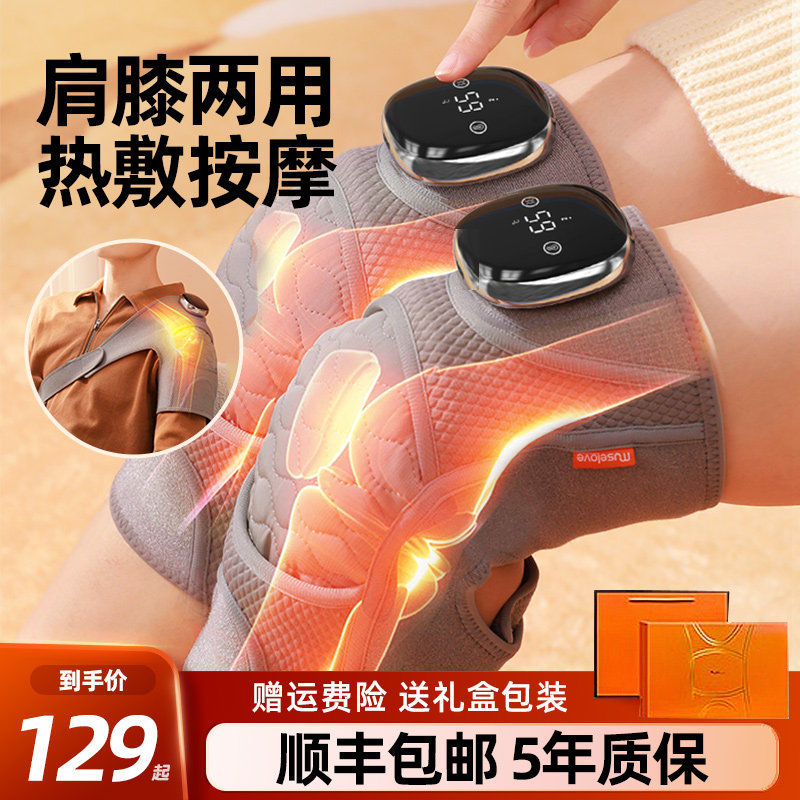 速发生日礼物妈妈送长辈实用礼物爸爸父婆母亲中老年人婆给爷爷奶