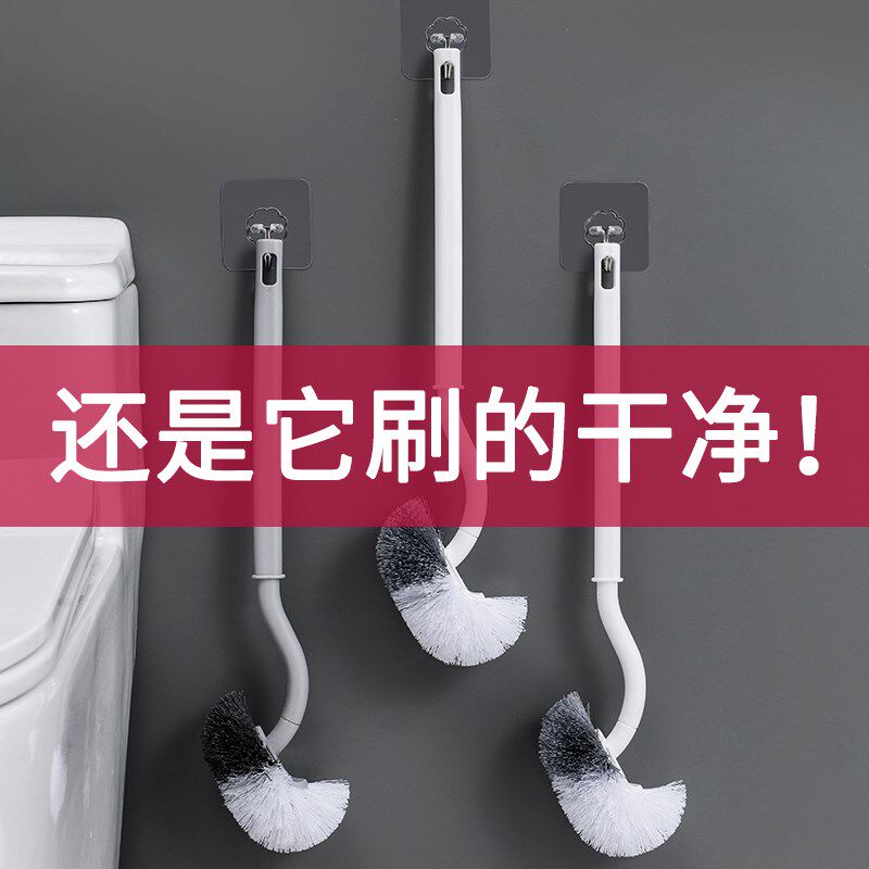 速发创意卫家居居生间用品用具浴室厕所清洁神器家用大全小百货多