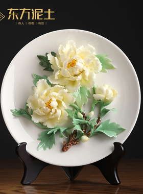 速发陶瓷手工牡丹礼挂客摆件盘厅电视柜酒柜博古架装饰品新居乔迁