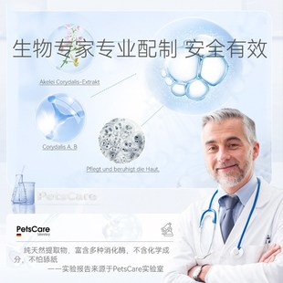 速发比熊定点所便神器训练上厕尿排便诱导剂小狗排尿引诱剂