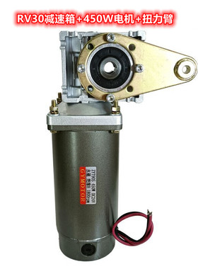 速发RV0040涡轮蜗0减速 45杆W2磁直流马达 带碳刷 1永V24V220V