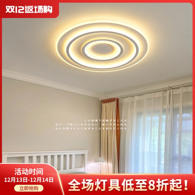 速发简约餐室主吸顶灯灯具温馨灯卧灯卧厅灯K267