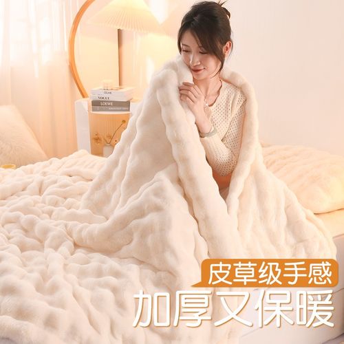 速发绒毛被毯子加厚冬季珊瑚法毯羊羔绒学生宿舍床上用沙发盖兰子