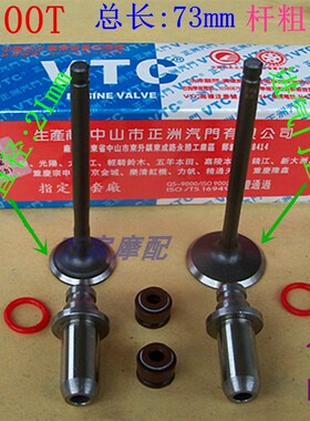 速发新大洲WH五1悦0T羊GCC本SCR田小公主忧喜0优悦摩托车正洲气门