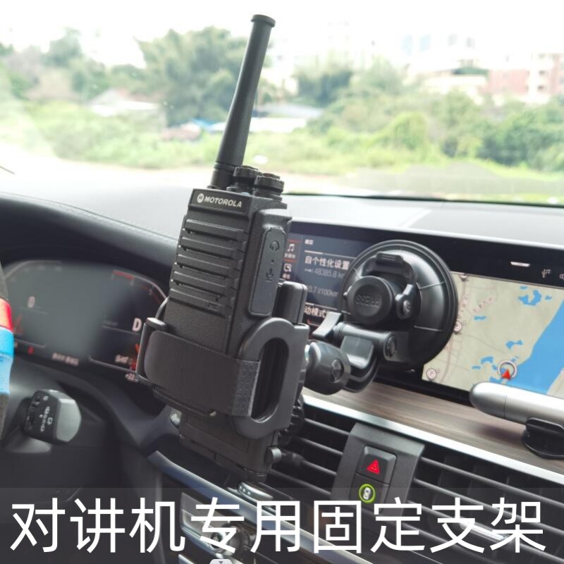 速发汽车专用固式支架托架车载吸盘PG定S导航仪支撑手机通用