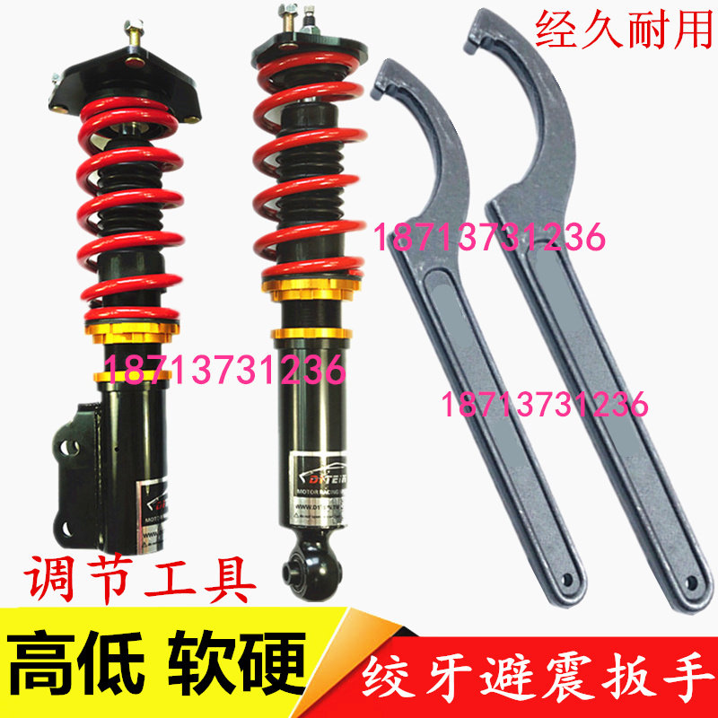 速发 震SCT B16 KW 绞避避震扳手 调节通用绞牙扳手牙I器调节