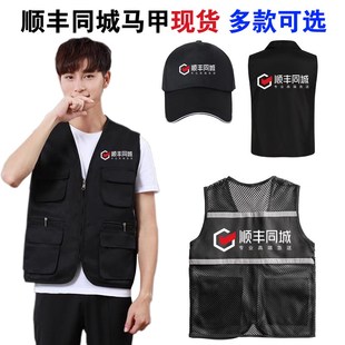 速发同服骑士递城工作服夏顺风外卖外套速运快衣急送马甲