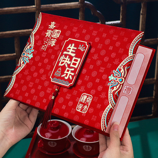 速发岁宾签薄生日快乐礼金本礼单礼到本喜事随礼记帐本周嘉满月礼