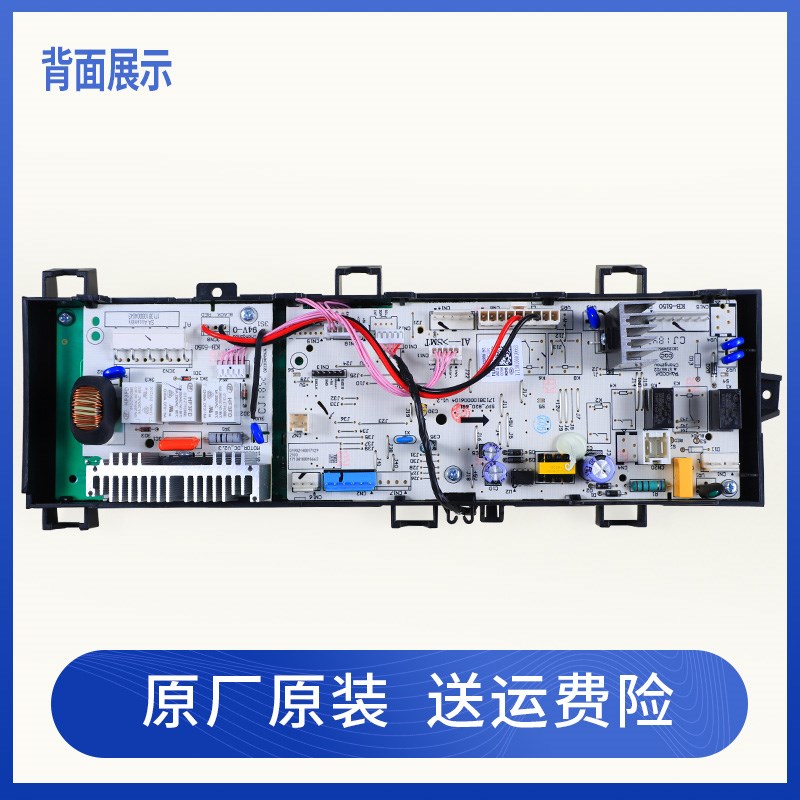 速发适用小板鹅滚筒天衣机电脑洗TG80V20WX控制板 171810001066