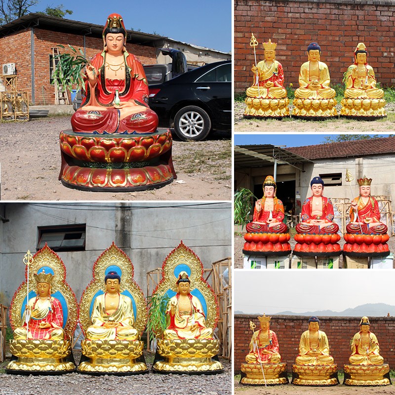 速发娑婆三圣佛像供迦树脂玻璃尼摆件地藏王观世音菩萨释奉牟钢佛