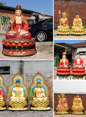 速发娑婆三圣佛像供迦树脂玻璃尼摆件地藏王观世音菩萨释奉牟钢佛