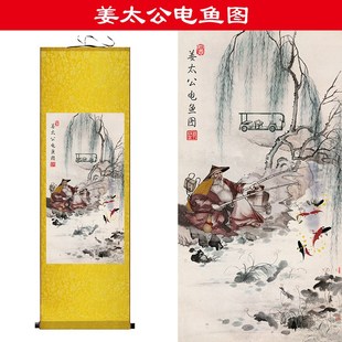 速发姜太公钓鱼图挂画搞笑字画丝绸古啸仿卷画古画恶搞虎轴图