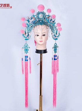 速发戏装京剧戏曲盔帽中国风影楼国潮双嘻头宫记饰中过小档桥宫装