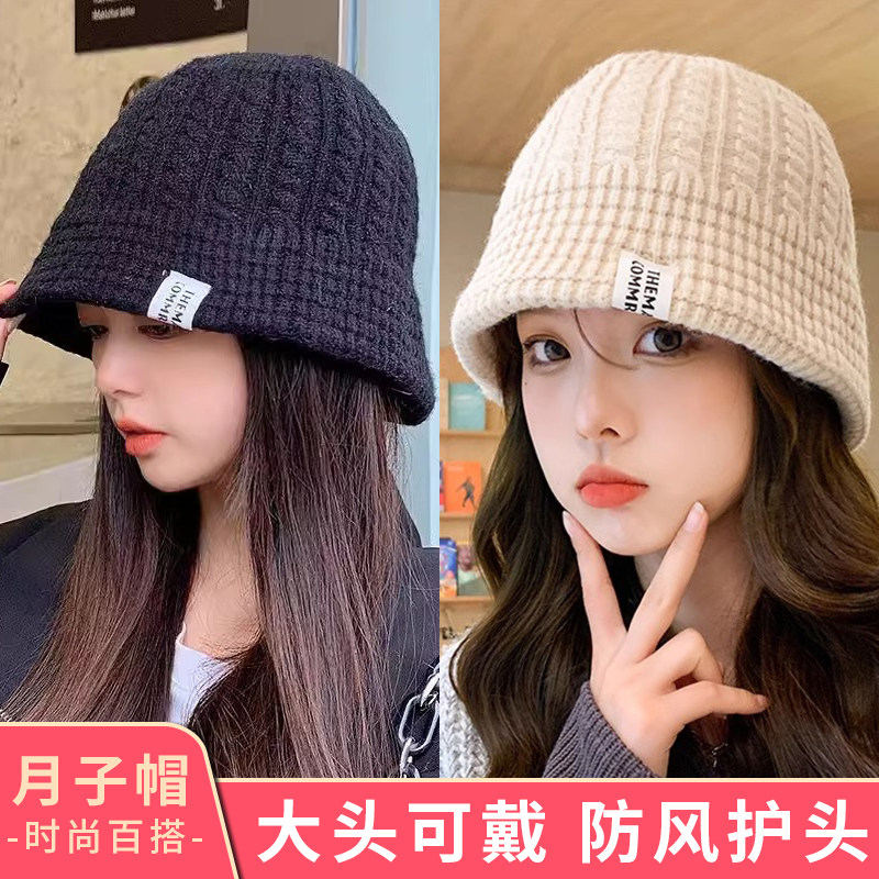 速发款孕风妇月子帽产后春秋冬季产妇帽
