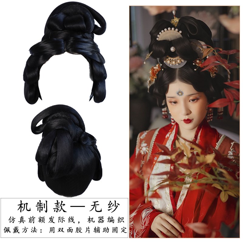 速发古风汉服宫廷古装贵妃假发造型发唐娘娘皇后套风富贵头套发饰