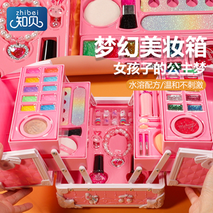 速发儿品化妆童玩具生装 无毒孩套日礼物小公主专用彩妆盒指甲