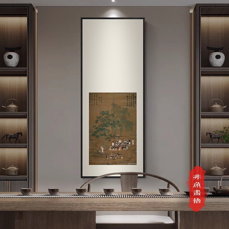速发宋徽宗赵佶文会美中式古典山水人物装饰画风茶室代宋图学挂画