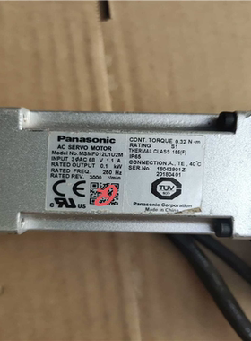 【汇生】吉嘉GSN60-05K-SV中空旋转平台，电机型号MSMF0【议价】