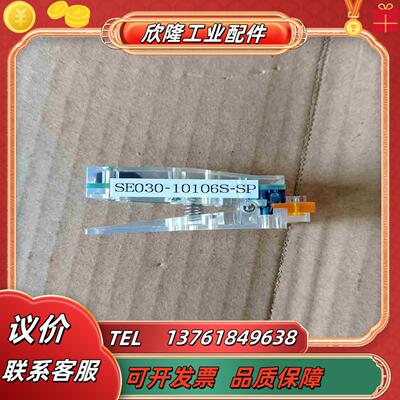 yokowo测试连接器SE030－10106S－SP全议价