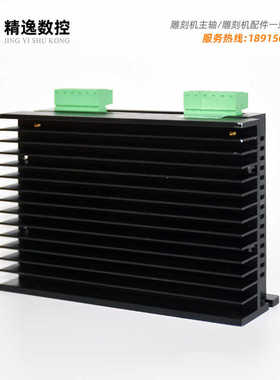 雕刻机配件全套二相步进电机驱动器CW8060创伟正步进驱动器主轴