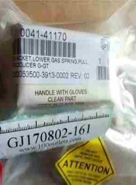 AMAT 0041-41170托架下部气体弹簧拉力生议价