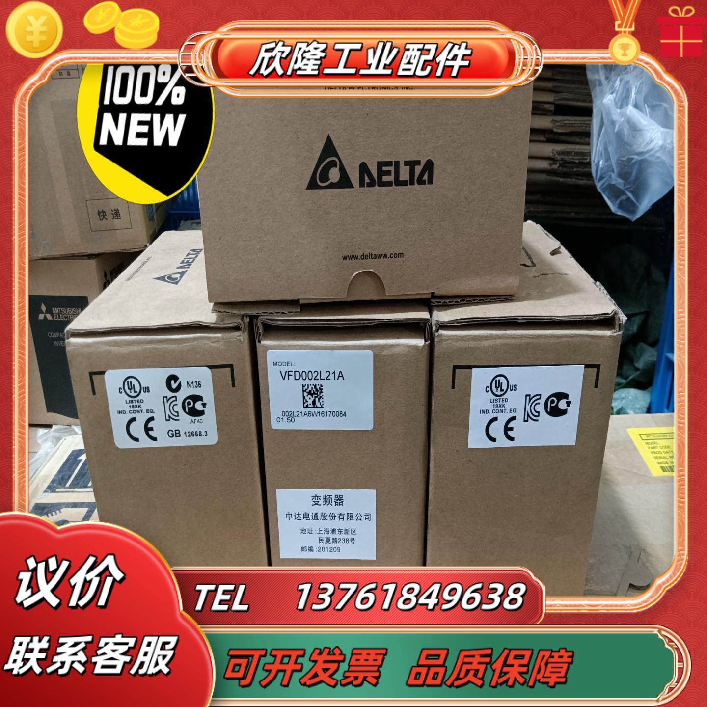 vfd004l21a vfd002l21a  vfd-l 0