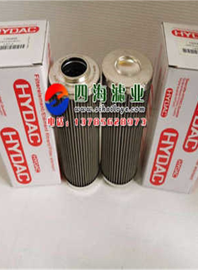 0240D025W/ 0240D050W/ 0240D100W/贺德克不锈钢液压油滤芯