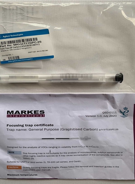 Markes玛珂思冷阱MKI-U-T11GPC-2S~议价